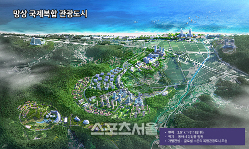 강원도 동해시 망상동 일원에 조성될 동해안권경제자유구역 ‘망상지구 국제복합관광도시 개발사업’ 조감도.   (제공=동해안권경제자유구역청)