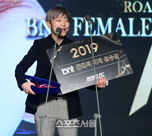 올해의 여자 선수 상을 수상한 박정은이 소감을 말하고 있다. 이주상기자 rainbow@sportsseoul.com