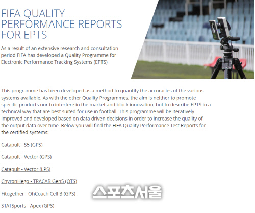 출처 | 국제축구연맹 홈페이지 캡처