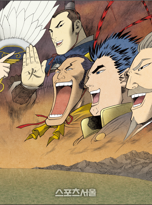 이현세의 만화 삼국지 주인공들. 제공|녹색지팡이