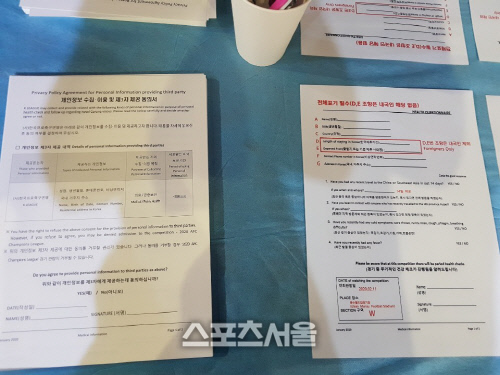 울산 현대와 FC도쿄의 아시아 챔피언스리그 조별리그 F조 1차전이 열린 11일 울산문수경기장에서 입구에 놓인 신종 코로나 바이러스 예방 문진표. 울산 | 김용일기자