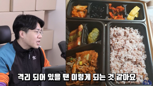 유튜버 보겸은 지난 1일 방송에서 코로나19 확진자 가족 및 격리시설에 거주 중인 구독자들에게 마스크와 선물을 보냈다. 출처|유튜브