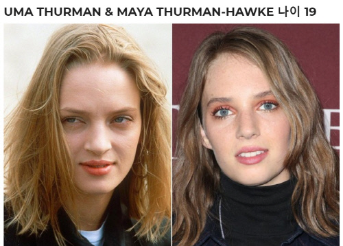 19세의 우마 서먼(왼쪽)과 그의 딸 마야 서먼 호크. 출처|더썬