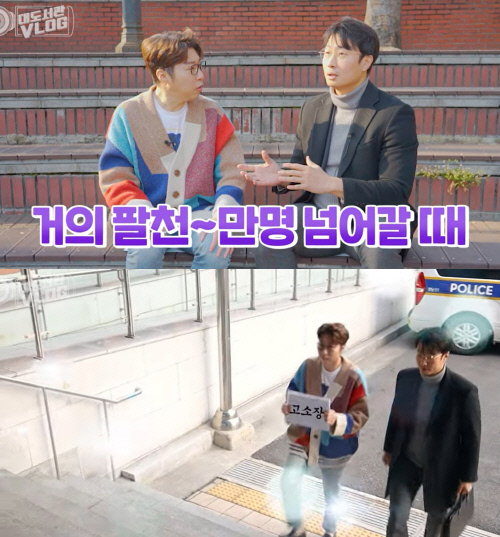 인기 유튜버 대도서관(왼쪽)이 지난 13일 자신의 유튜브채널을 통해 지난 1월 실시간 게임방송에서 성적모욕 및 비하발언을 한 네티즌들을 고소했다고 밝혔다. 오른쪽은 사건을 맡은 엄태섭 변호사. 출처|대도서관TV