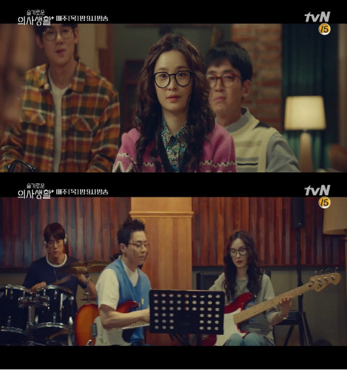 tvN‘슬기로운 의사생활’ 출처|tvN