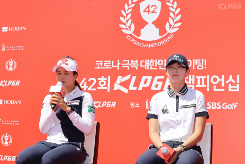 ‘디펜딩챔피언’ 최혜진(왼쪽)이 13일 레이크우드CC에서 열린 KLPGA 챔피언십 미디어데이에서 질문에 답하고 있다. 제공=KLGPA