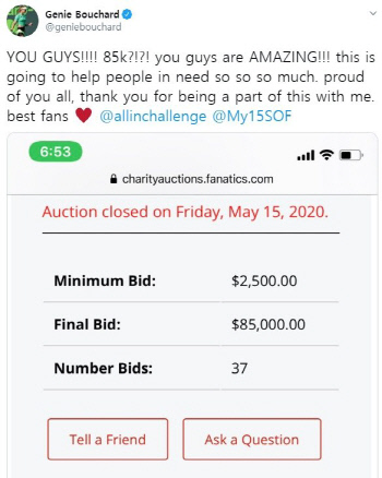 출처| 부샤드 SNS