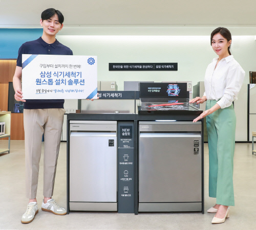 삼성전자 모델이 삼성디지털프라자 삼성대치점에서 제품 구매부터 싱크대 리폼·설치까지 맞춤형 서비스를 제공하는 삼성 빌트인 식기세척기 ‘원스톱 설치 솔루션’을 소개하고 있다. 제공|삼성전자