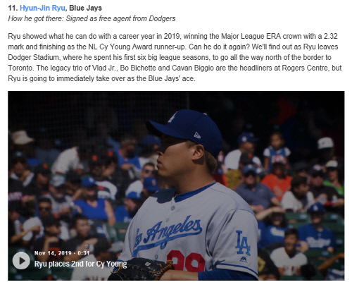 25일(현지시간) 야구선수 류현진이 엠엘비닷컴(MLB.com)이 선정한 ‘주목할만한 이적생’에 뽑혔다. 출처|엠엘비닷컴