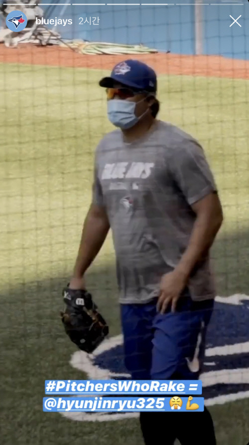 류현진이 마스크를 쓰고 훈련을 하고 있다. 캡처 | 토론토 SNS