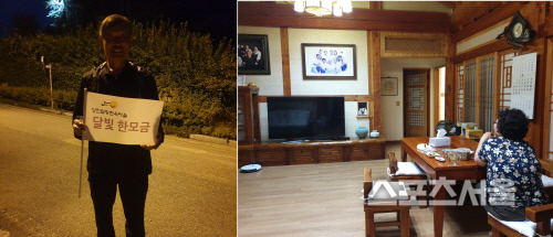 푸소 농가 주민이 방문객을 환영하고 있다. 양미정 기자 certain@sportsseoul.com