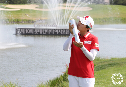 김효주가 7일 스카이힐제주에서 열린 KLPGA투어 롯데 칸타타 여자오픈 최종 라운드에서 연장 접전 끝에 우승을 차지한 뒤 트로피에 입맞춤하고 있다. 제공=KLPGA