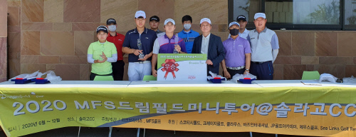 MFS드림필드 미니투어 수상자들이 대회 주최사인 리앤브라더스 이평엽 대표(오른쪽에서 네 번째)와 함께 단체촬영을 하고 있다. 태안 | 장강훈기자 zzang@sportsseoul.com