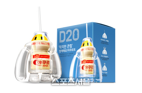 한국야쿠르트 캐릭터 D20 굿즈. 제공| 한국야쿠르트