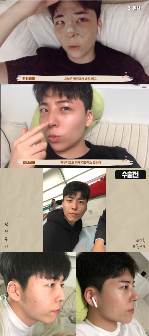 유튜버 민서공이. 출처|민서공이 유튜브 채널