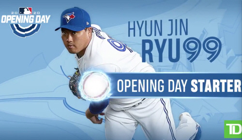 개막전 선발투수로 확정된 토론토 류현진 | 토론토 블루제이스 트위터 캡처