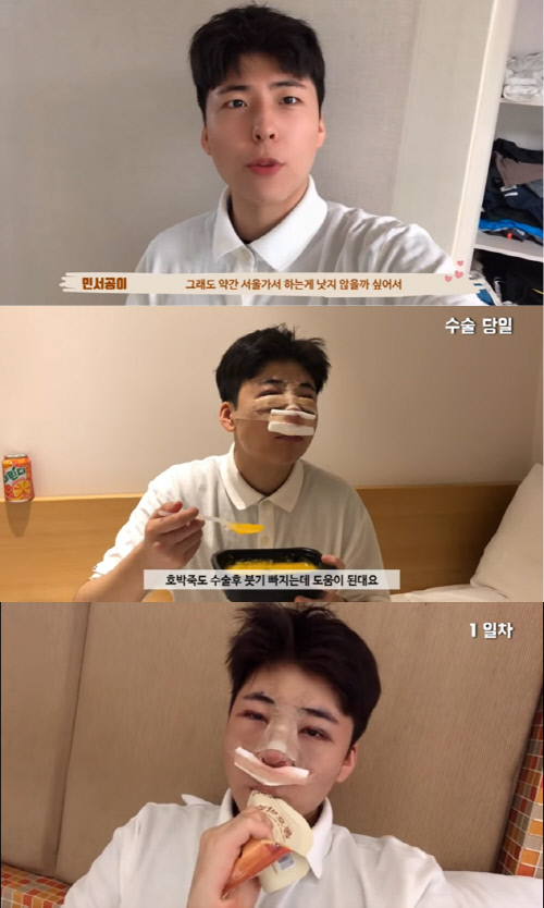 유튜버 민서공이. 출처|민서공이 유튜브 채널