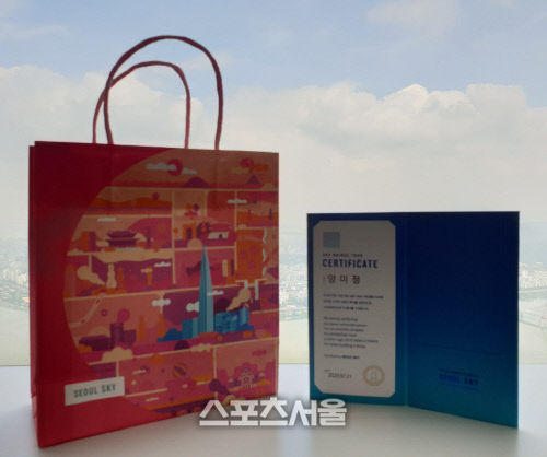 투어 인증서 및 기념품. 양미정 기자 certain@sportsseoul.com