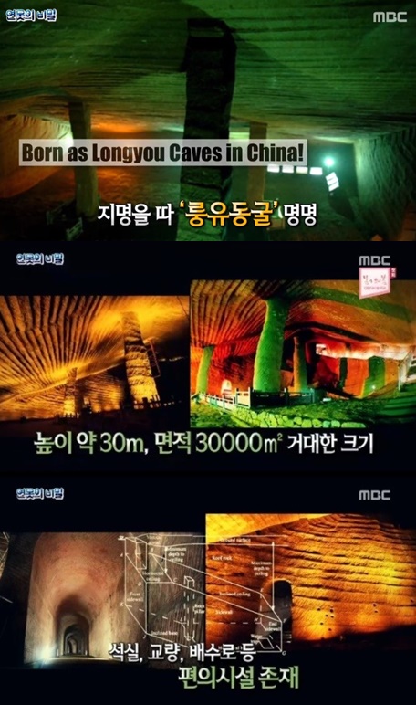 서프라이즈 / 사진=MBC 방송화면 캡처