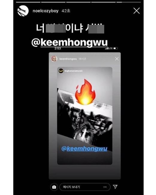 노엘 레디 / 사진=레디 인스타그램