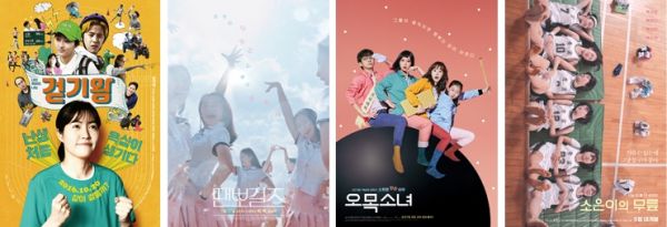 사진=각 영화 포스터