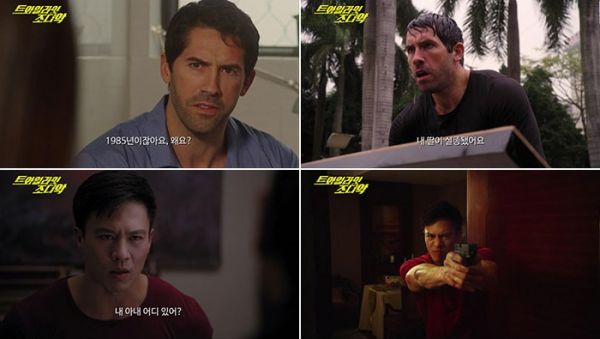 사진=해당 화면 캡처