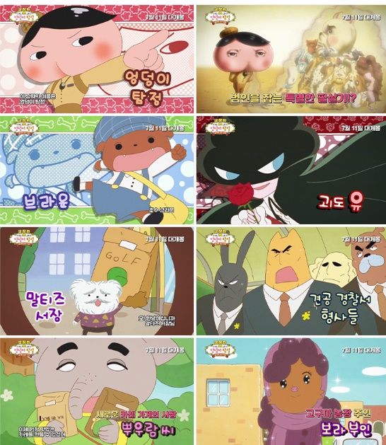 사진=영화 스틸