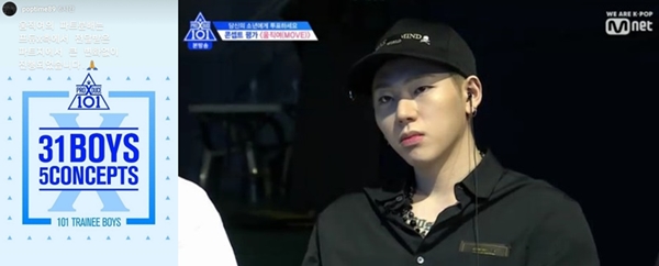 프듀X 움직여 / 사진=팝타임 인스타그램, Mnet 프로듀스X101