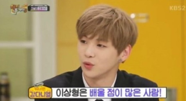 강다니엘 / 사진=KBS2 해피투게더3