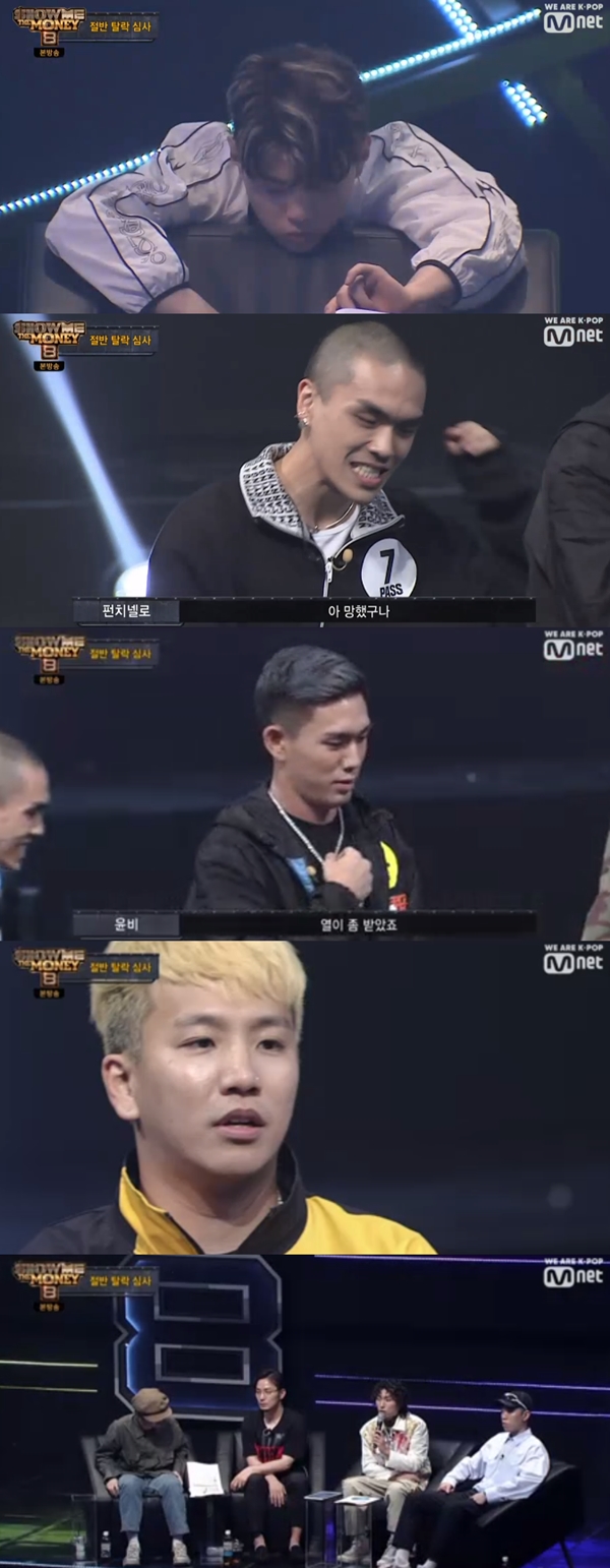 쇼미더머니8 뉴챔프 / 사진=Mnet 쇼미더머니8