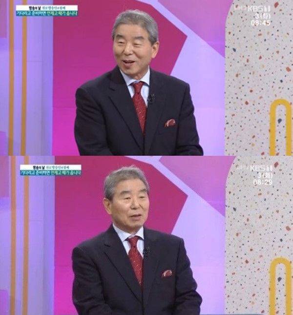 이계진 누구 / 사진=KBS1 아침마당