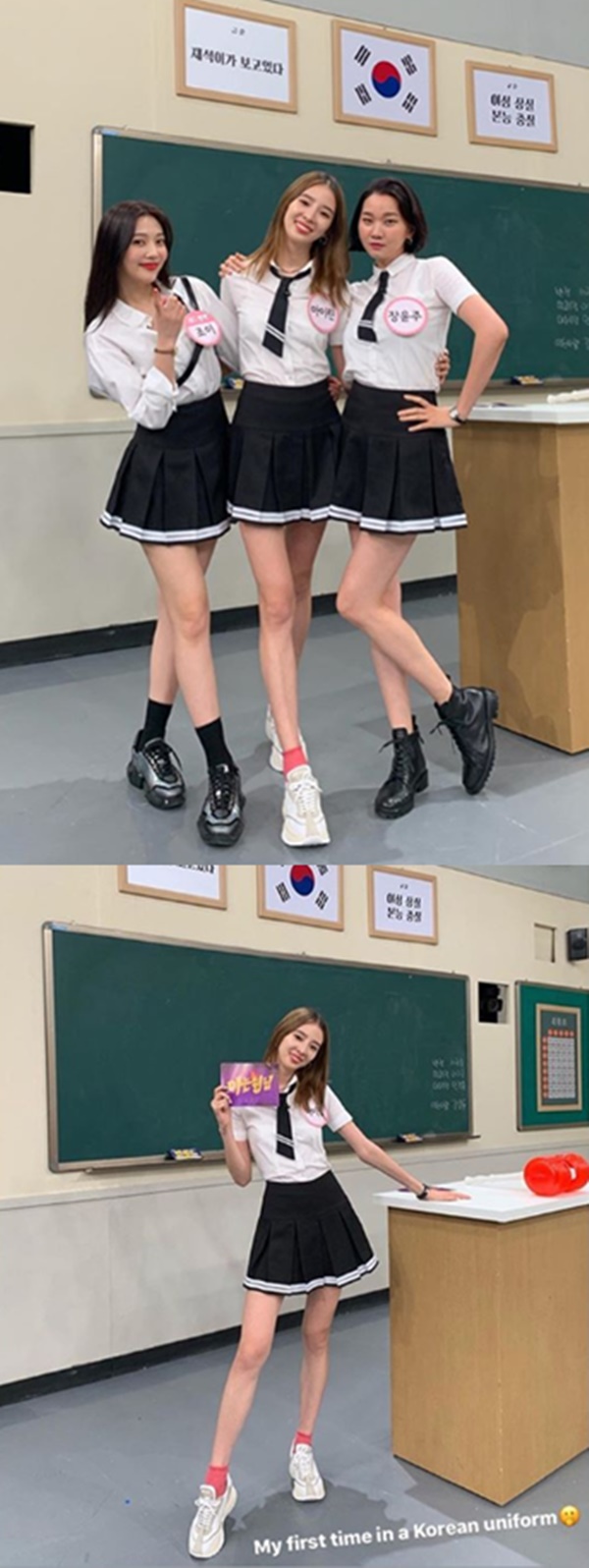 모델 아이린 / 사진=아이린 SNS