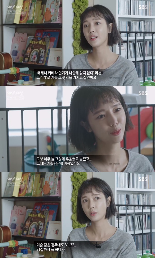 김효주 / 사진=SBS스페셜