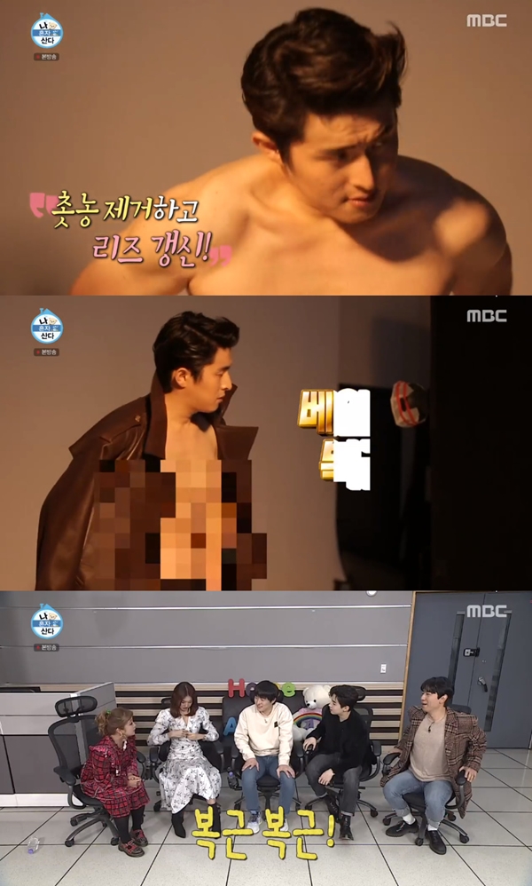 기안84 / 사진=MBC 나 혼자 산다