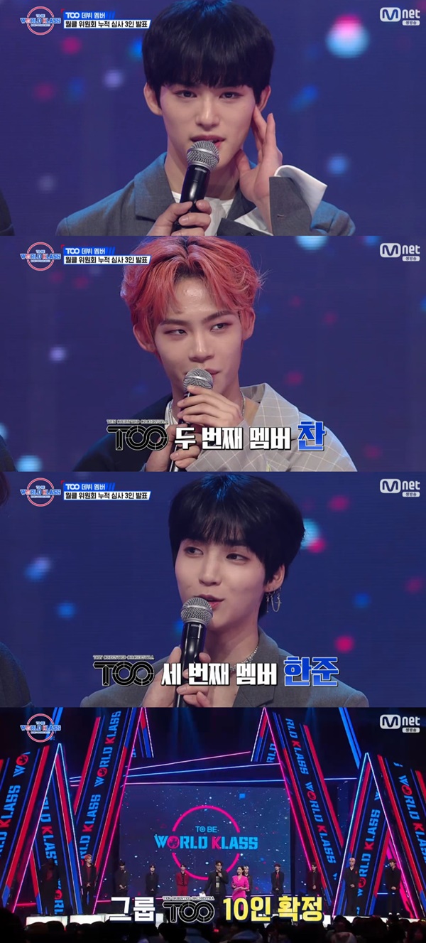 투비 월드 클래스 / 사진=Mnet  투비 월드 클래스