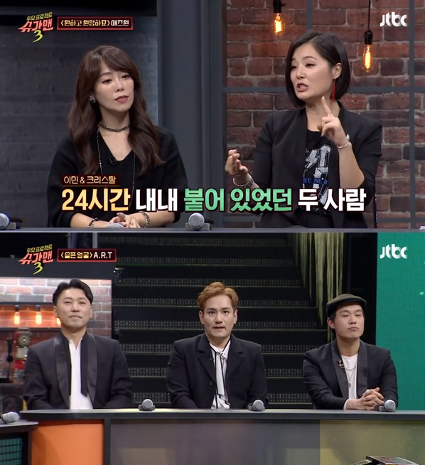 애즈원 art / 사진=JTBC 슈가맨3