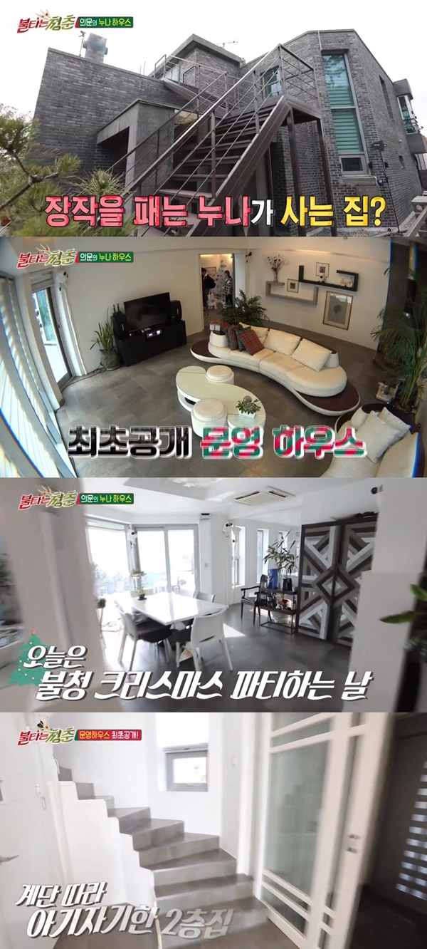 강문영 / 사진=SBS 불타는 청춘