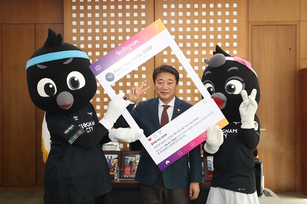 사진=성남FC 제공