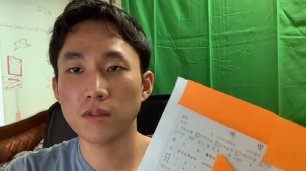 아임뚜렛 / 사진=유튜브 아임뚜렛 채널