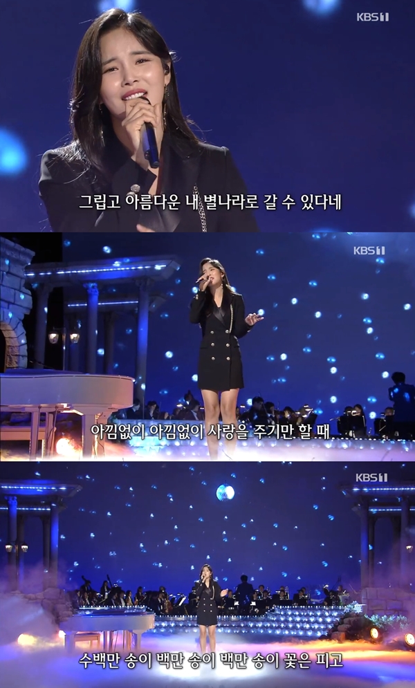 조정민 / 사진=KBS1 가요무대