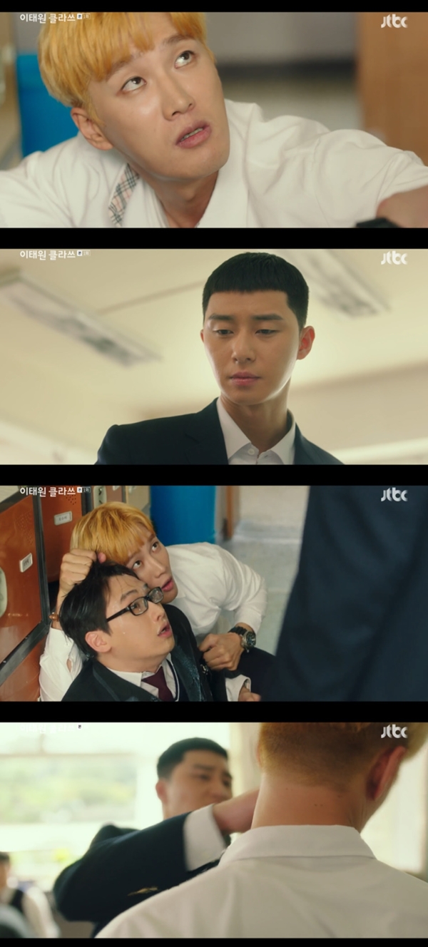 이태원 클라쓰 박서준 안보현 / 사진=JTBC