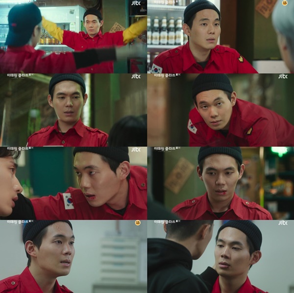 이태원 클라쓰 류경수 / 사진=JTBC 이태원 클라쓰