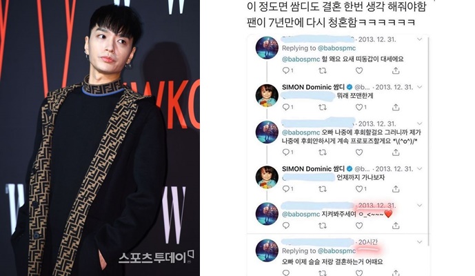 쌈디 / 사진=DB, 쌈디 인스타그램