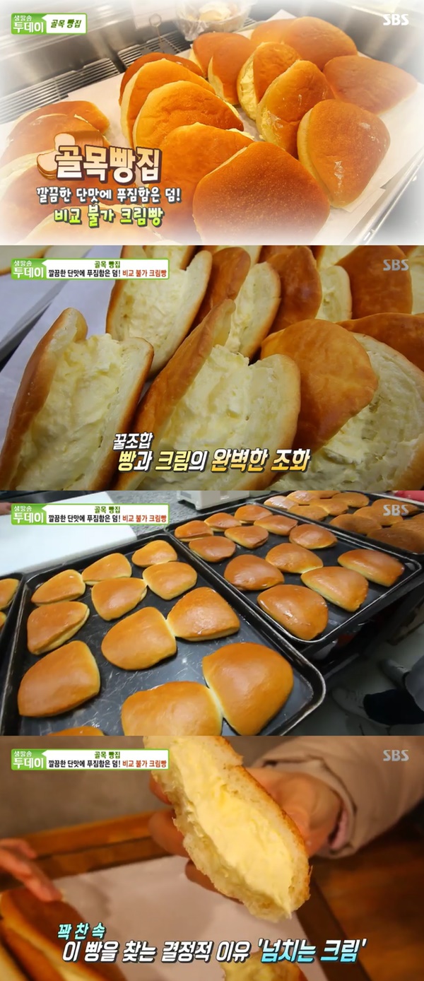 생방송투데이 골목빵집 크림빵 / 사진=SBS 생방송투데이