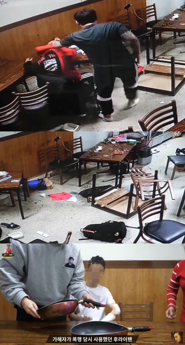 유튜버 김재석 / 사진=유튜브 정배우 사건사고이슈