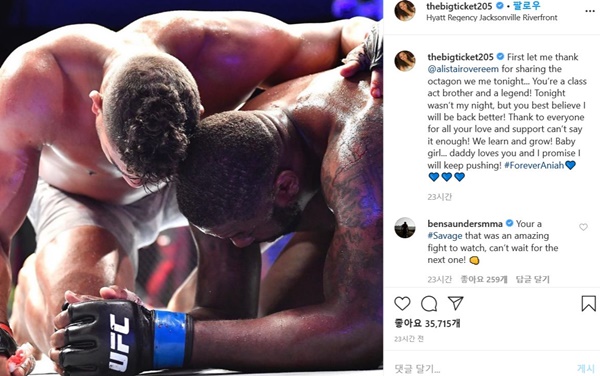 사진=월트 해리스 SNS 캡처