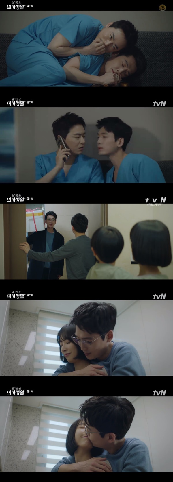 조정석 정경호 곽선영 / 사진=tvN 슬기로운 의사생활