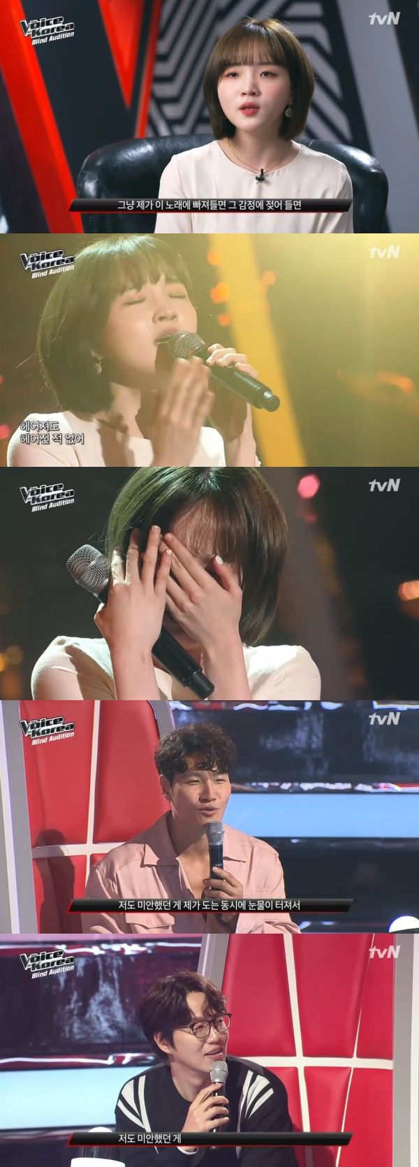 디아크 정유진 / 사진=Mnet 보이스 코리아 2020