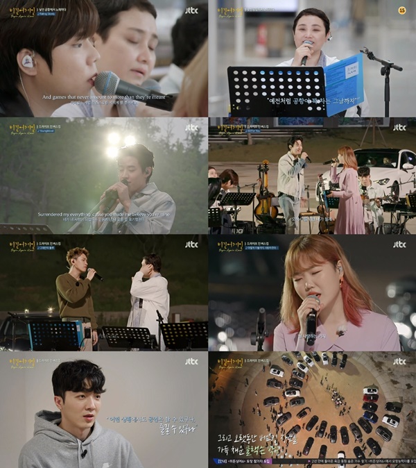 이소라 하림 헨리 적재 수현 크러쉬 정승환 / 사진=JTBC 비긴어게인 코리아