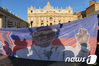 [사진]성베드로 광장에 걸린 교황 대형 사진